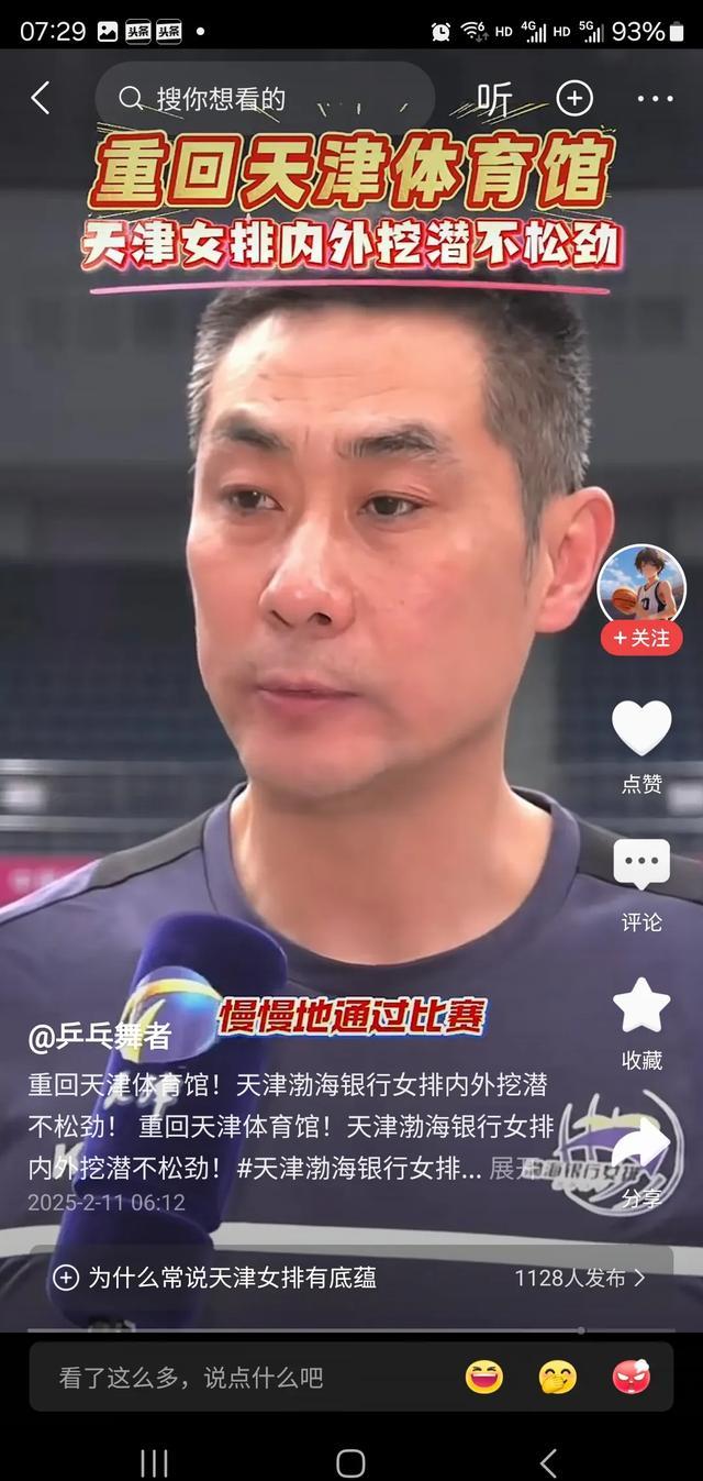 关于荷属圣马丁队员积极备战，迎接即将到来的关键比赛的信息