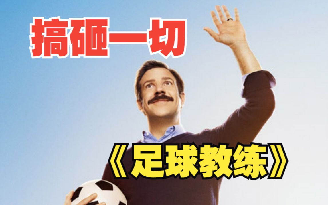 没有与英超球队联系，将继续执教美国队