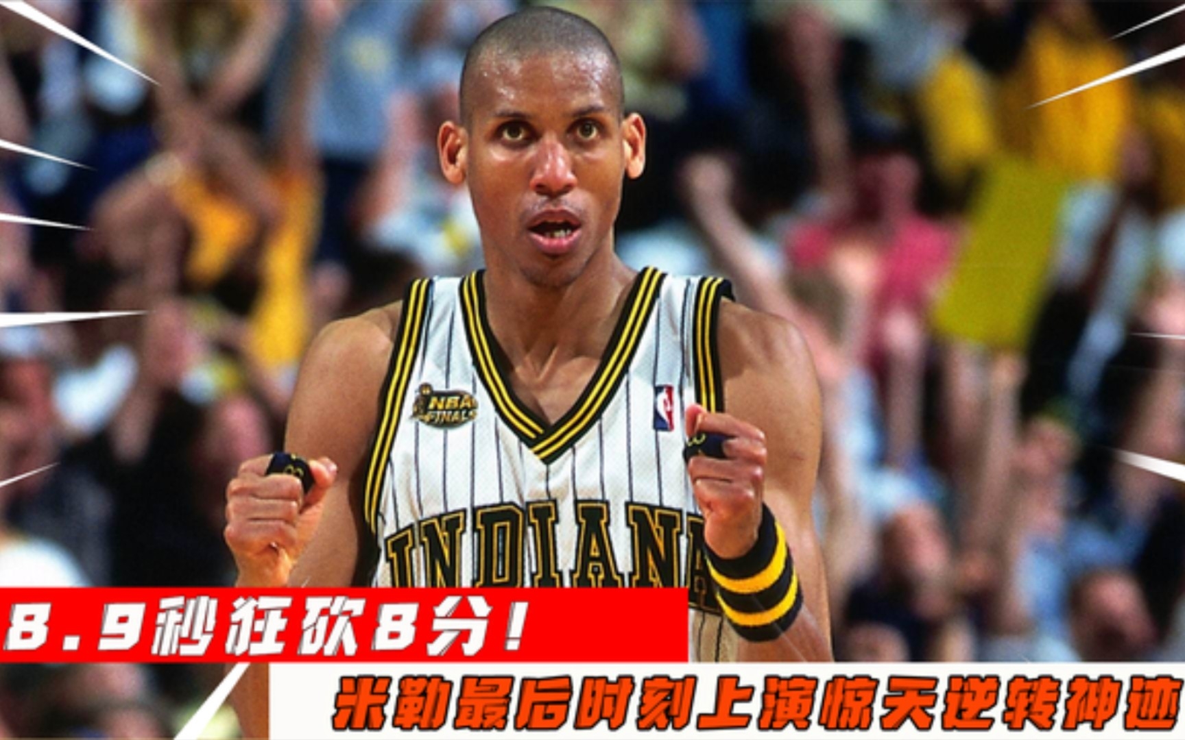 od体育娱乐-鏖战五局，暗影军团终于上演惊天逆转，直播间破纪录