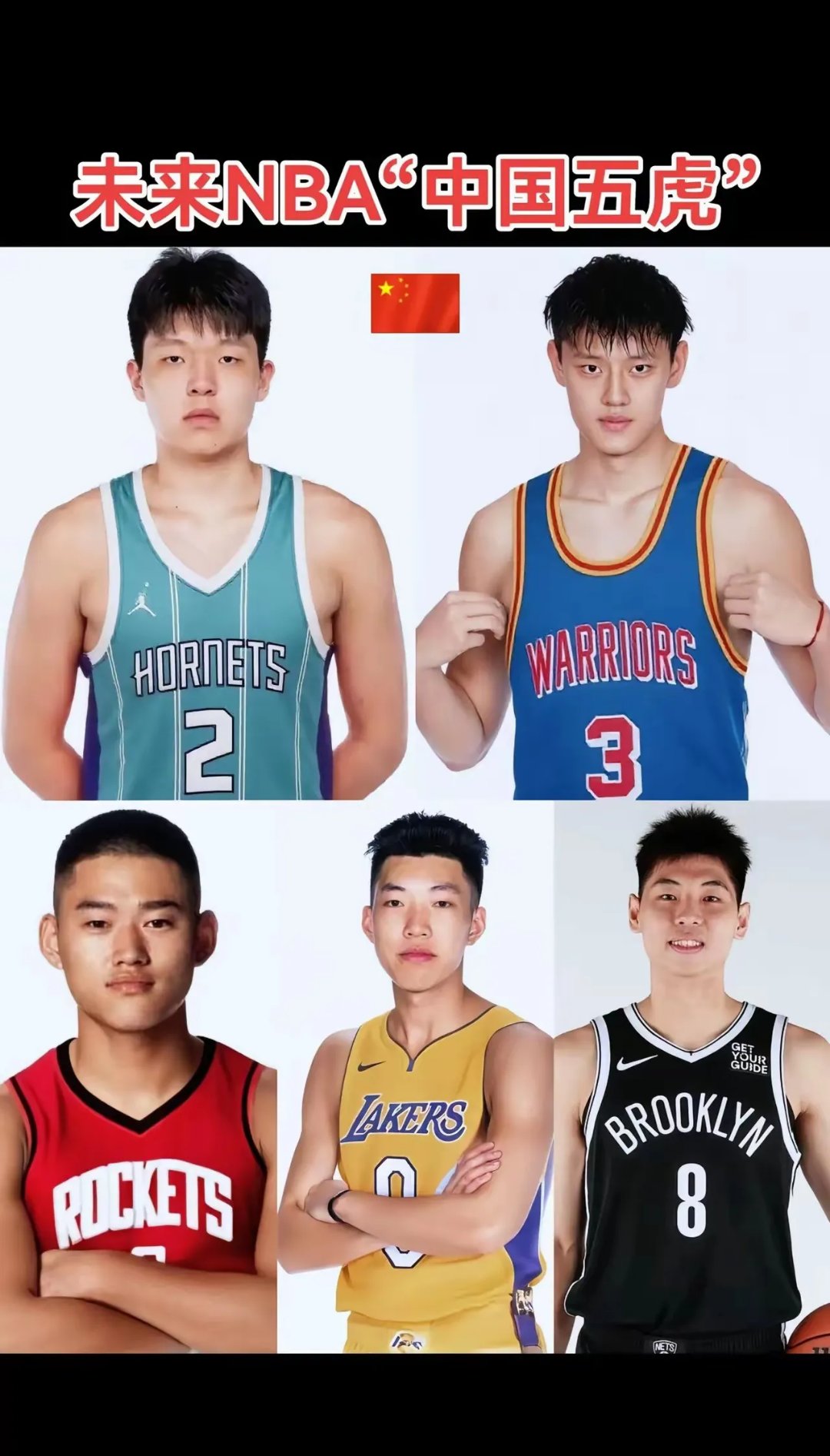 杨瀚森给所有人留下深刻印象他会是开拓者长期计划的简单介绍