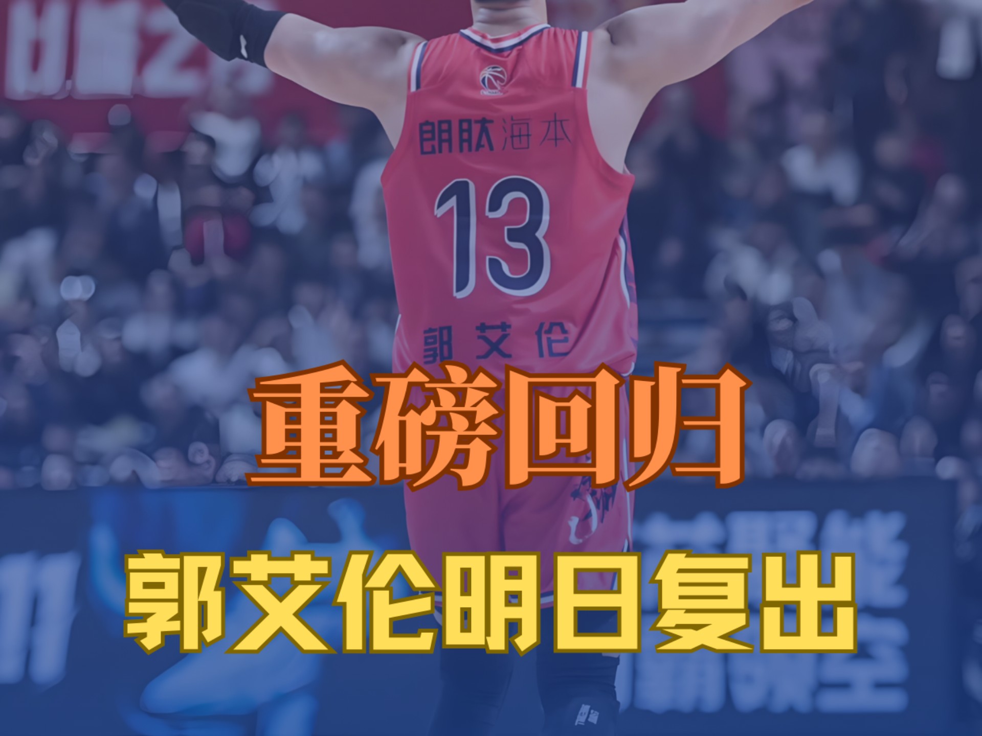 亚冠冠军沦为鱼腩，艾因两战净输11球备受质疑的简单介绍