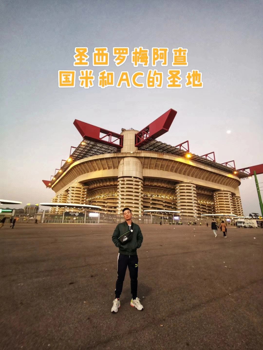 包含狗哥蓝黑礼记：CF关于米兰双雄季票上涨的对比充的词条