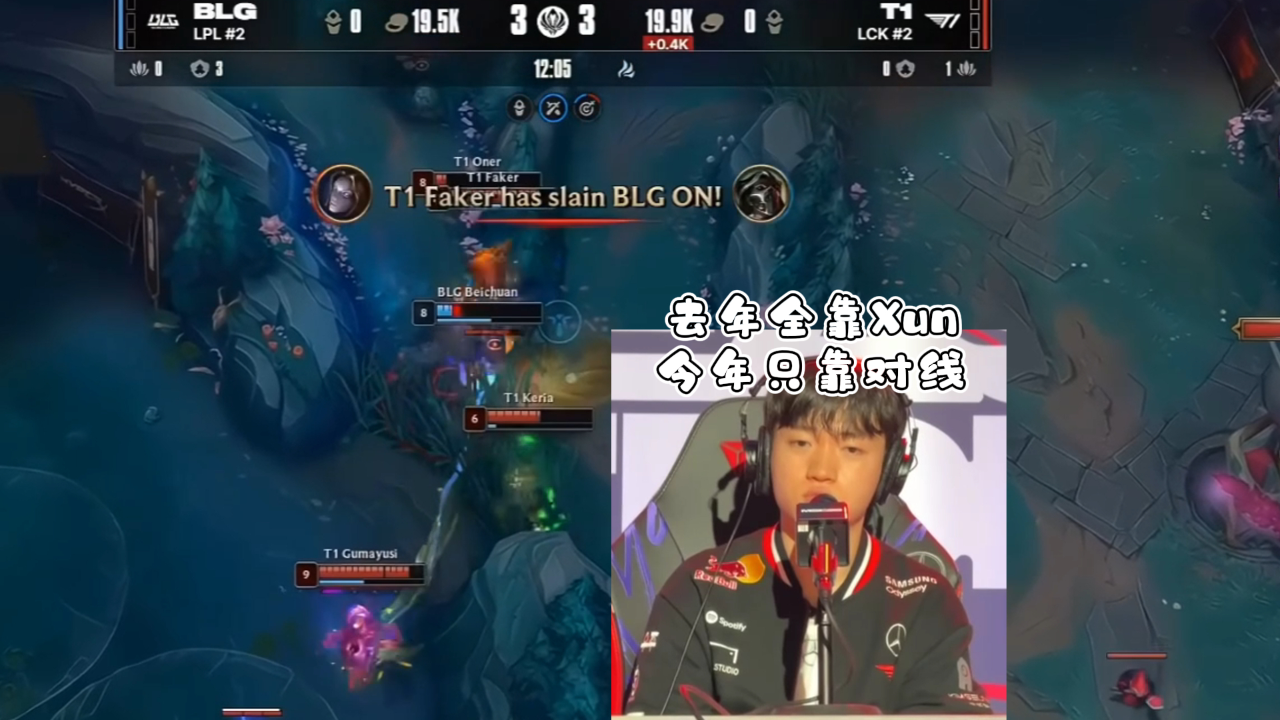 od体育官网-包含LCK：Keria巴德抓到Bdd岩雀，T1河道团战一路追击0换3大胜的词条