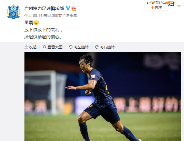 od体育官网-富力主场告捷，赢得球迷喝彩