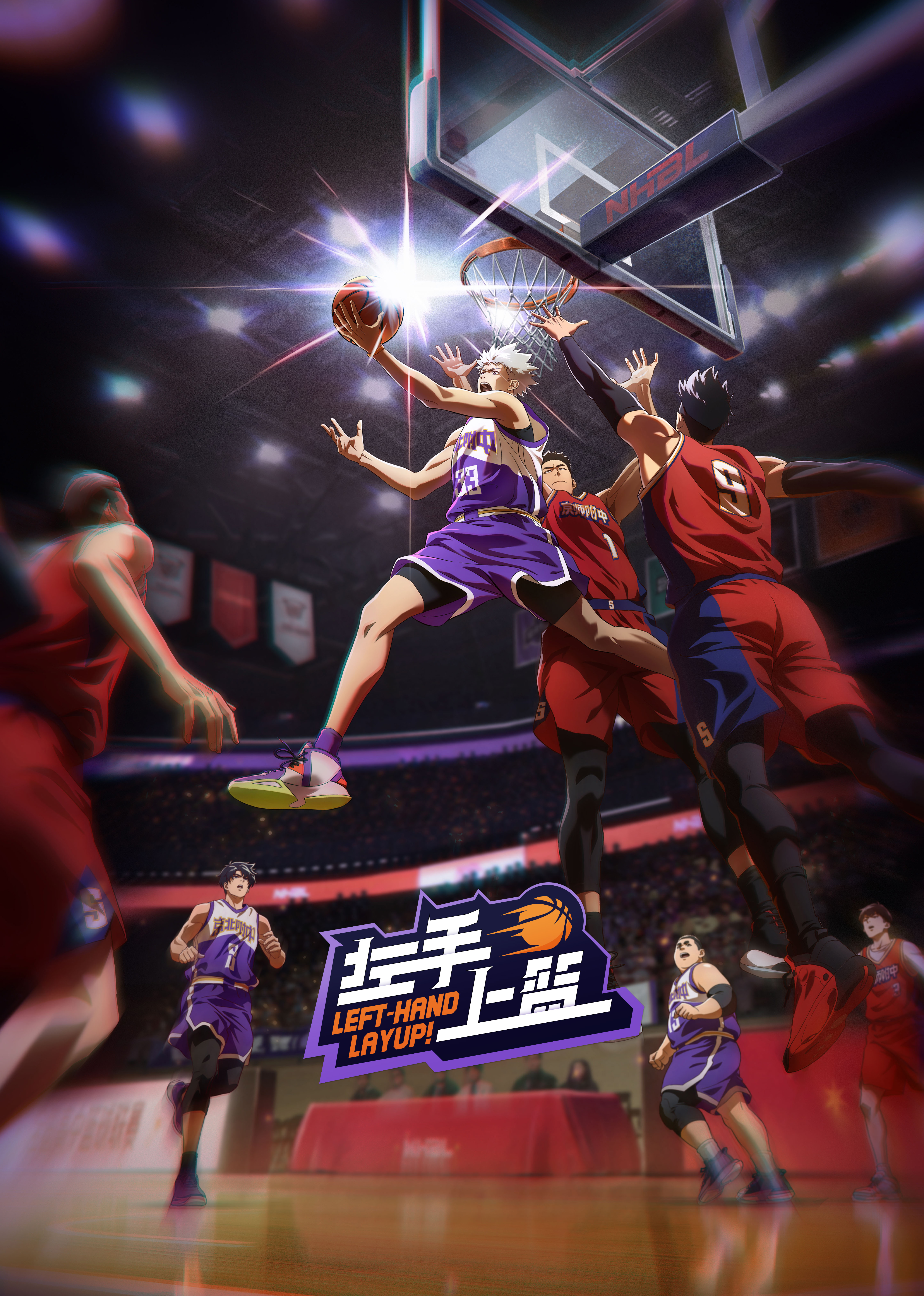 od体育下载-球场上的激战，篮球比赛将你带入无限激情