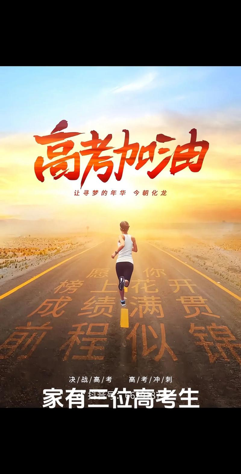 全面优势确保胜利，实现了冲刺速度