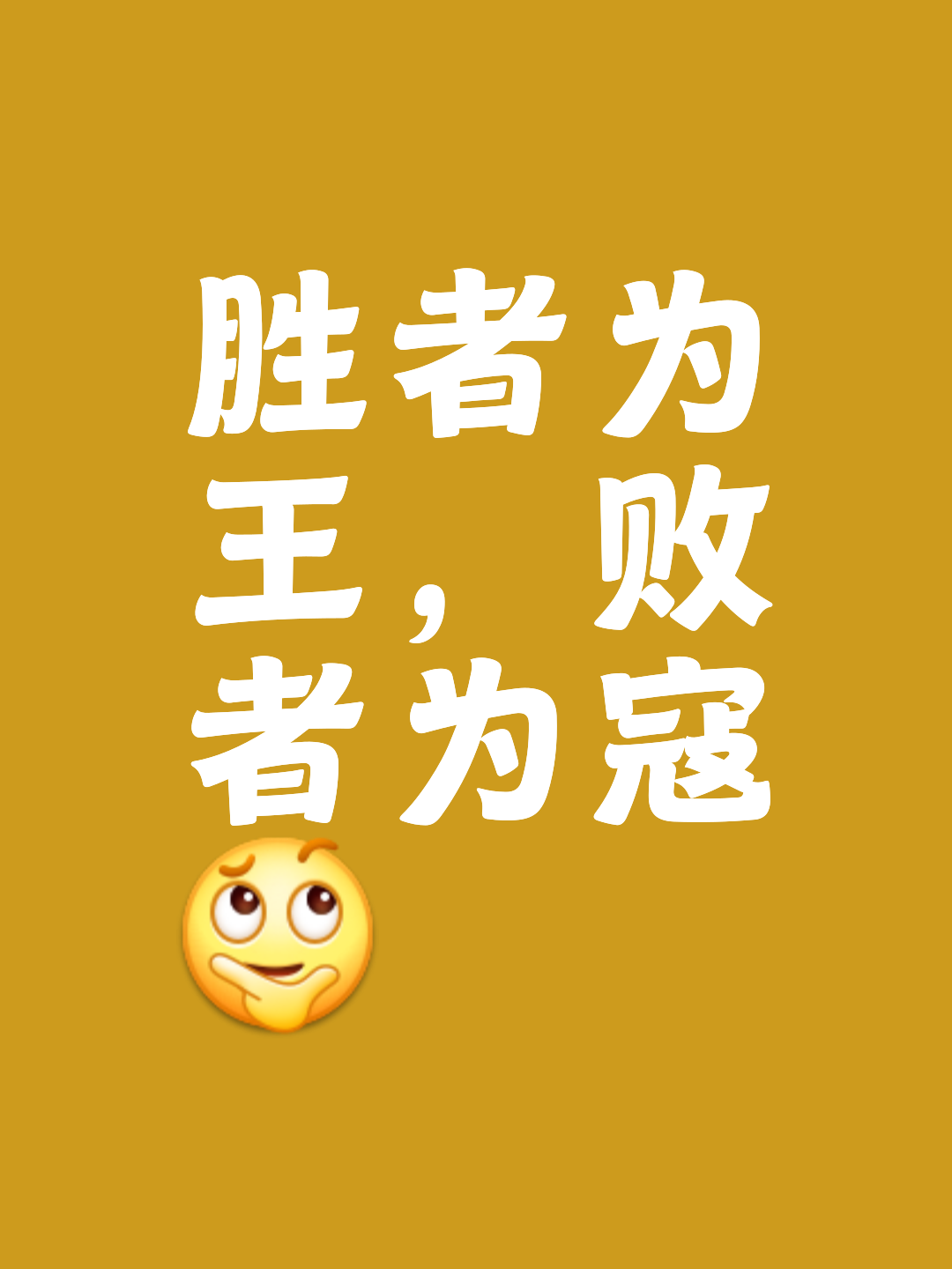 od体育-双方搏击，胜者一览无余，实力大放异彩
